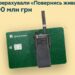 200 мільйонів гривень для фонду «Повернись живим» перерахували клієнти ПриватБанку