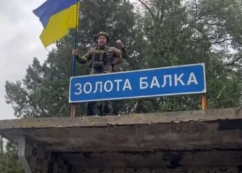 У Херсонській області від російських окупантів звільнили Золоту Балку
