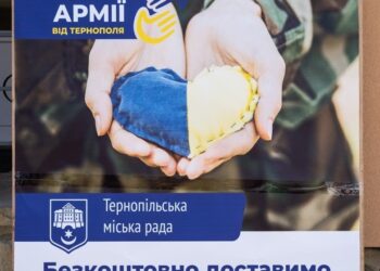 6 жовтня волонтери центру «Допомога армії від Тернополя» відправляться до наших захисників у напрямку Київської, Сумської та Харківської областей