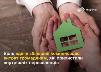 900 грн за кожного внутрішнього переселенця: до уваги запоріжців | Запорозька