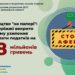 Масштабну схему ухиляння від сплати податків викрито у Запоріжжі | Новини Запоріжжя — кримінал