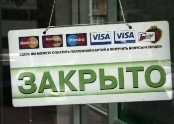 Банки в Україні з початку року закрили понад тисячу відділень – Новини Кам’янське