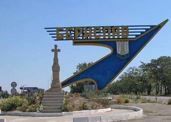 ВСУ нанесли удар по оккупантам в Бериславе