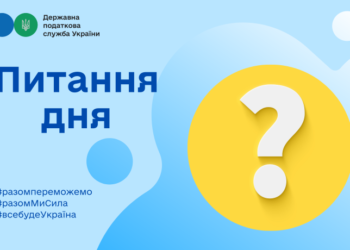 До якого контролюючого органу необхідно звертатись ФО власникам декількох об’єктів житлової та/або нежитлової нерухомості, розміщених в різних населених пунктах, для проведення звірки даних?
