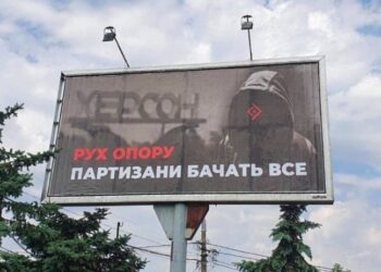 Евакуація, мародерство, боротьба з супротивом: Що відбувається з окупантами на захоплених територіях