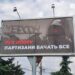 Евакуація, мародерство, боротьба з супротивом: Що відбувається з окупантами на захоплених територіях