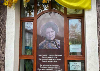 Фасади рівненських аптек розписані віршами українських поетів (ФОТО)