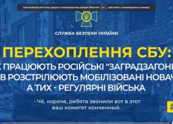 Хто кого розстрілює у російській армії?