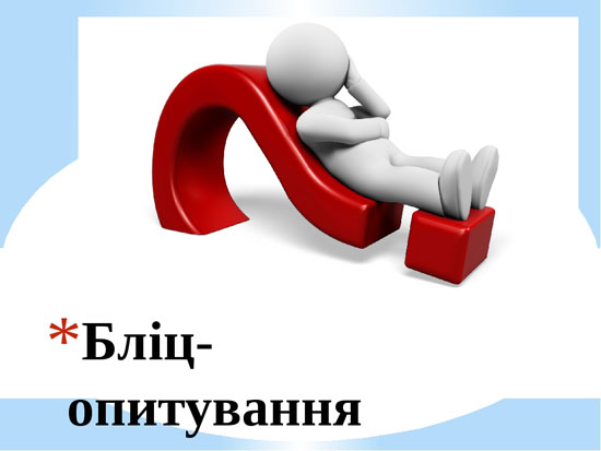 Як саме ви робили пропозицію руки та серця? Або як саме вам освідчувалися у коханні?