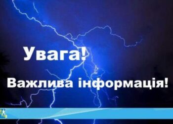 Кропивницький: Міська рада дає роз’яснення з приводу аварійного відключення світла