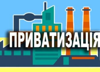 Кропивницький: Продається держпідприємство у центрі міста