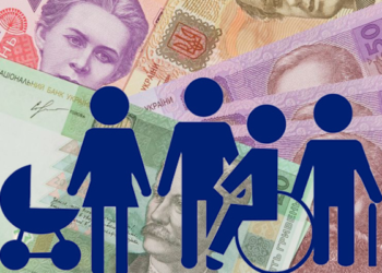 Ліквідація Фонду соцстраху несе загрози скорочення соціального захисту – Новини Кам’янське