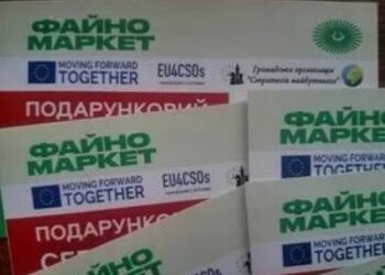 На Кіровоградщині переселенцям видають сертифікати на продукти