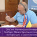 ОНУ им. Мечникова и Университет Лафборо (Великобритания) подписали меморандум о взаимопонимании   — Новости Одессы