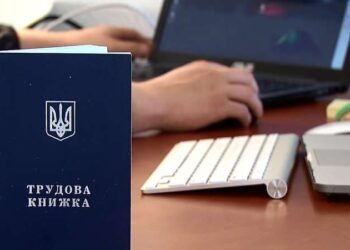 ПФУ ответил на самые распространенные вопросы по е-трудовым книжкам — Новости Одессы