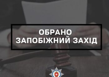 Підозрюваний у смертельному побитті засудженого на Рівненщині сидітиме у СІЗО