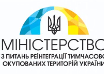 Пошукова робота Офісу Уповноваженого зі зниклих безвісти ведеться на сорока локаціях