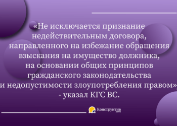 При каких обстоятельствах украинцы могут расторгнуть договор дарения? — Новости Одессы