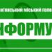 Ранкове звернення міського голови щодо ситуації в місті (22 жовтня)