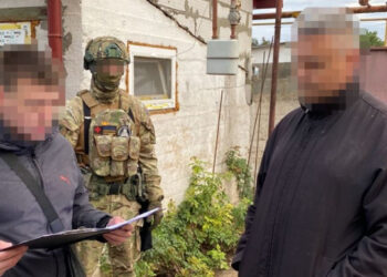 СБУ викрила коригувальника ракетних ударів по Дніпру – Новини Кам’янське