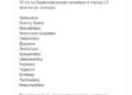 Дудчани вже під контролем ЗСУ  — Мисягін