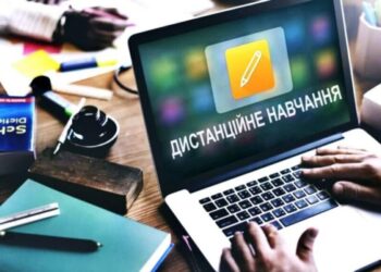 Школи Тернополя сьогодні працюватимуть дистанційно