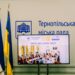 Тернопіль відвідала міжнародна делегації Фонду UNFPA та представники Посольства Швеції