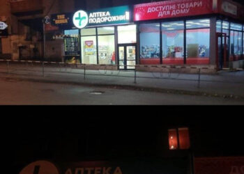 У Кривому Розі примусово відключили від електрики підприємців-порушників    |   — новости Днепра