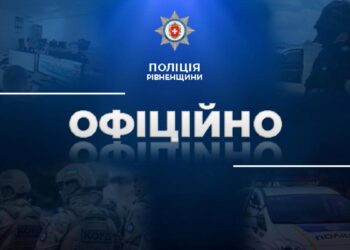 У Рівному підозрюваному в погрозах журналістці змінили запобіжний захід