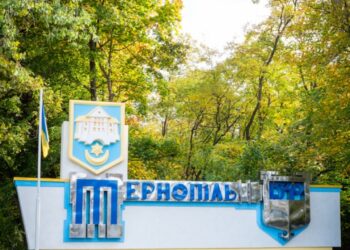 У Тернополі оновили в’їзний знак у місто зі сторони Львівської траси