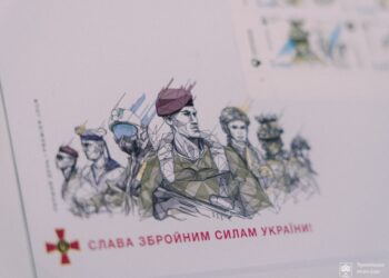 У Тернополі відбулося спецпогашення марок «Слава Збройним силам України»