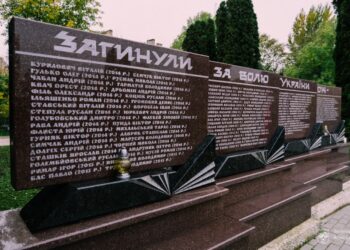 У Тернополі вшанували пам’ять полеглих захисників та захисниць України