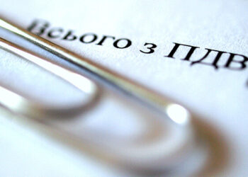 В українців залишилось три місяці для отримання податкової знижки – Новини Кам’янське