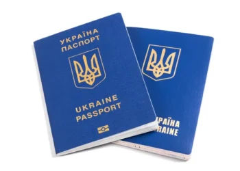 Зміни у вартості адміністративного збору за виготовлення паспортних документів у терміновому режимі