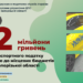 Запорізькі автовласники сплатили 2 мільйони гривень транспортного податку | Запорозька