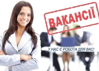 Аналітика ринку праці до уваги запоріжців: вакансії та зарплата | Новини Запоріжжя — кримінал