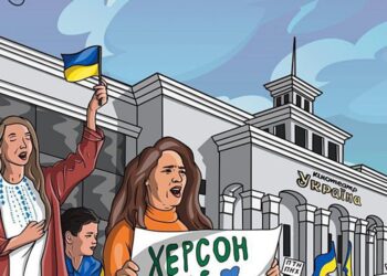 Автором нової марки, присв’яченої Херсону, став запоріжець (Фото)