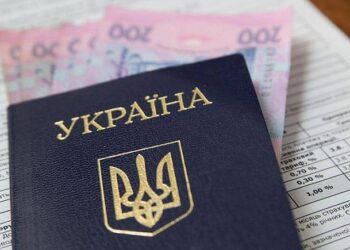 Уряд вдосконалив процедуру видачі виготовлених та не отриманих раніше документів | Новини Запоріжжя — кримінал