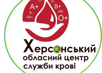 Черкаська ОВА передала генератор для Херсонського обласного центру служби крові — Новини Херсонщіни