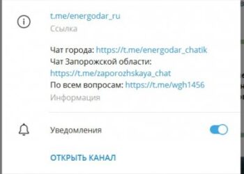 Чи не одна тут рука майстра? » газета Мій Нікополь