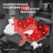Два мобільні рентгенапарати направлені у лікарні деокупованої Херсонщини — Новини Херсонщіни