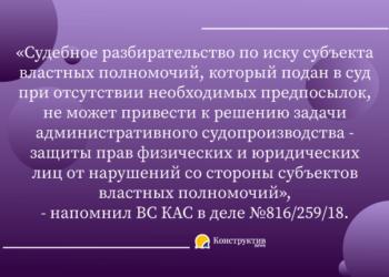 Госпродпотребслужба не имеет правовых оснований для обращения в суд с иском о взыскании штрафных санкций за нарушения законодательства о рекламе — Новости Одессы