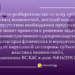 Госпродпотребслужба не имеет правовых оснований для обращения в суд с иском о взыскании штрафных санкций за нарушения законодательства о рекламе — Новости Одессы