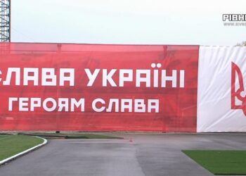 Хто гратиме на рівненському «Авангарді» та що буде зі стадіоном? (ВІДЕО)