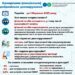 Кампанію податкової амністії продовжено