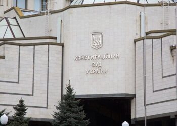 КСУ визнав закон про скасування депутатської недоторканності конституційним | Новини Політики