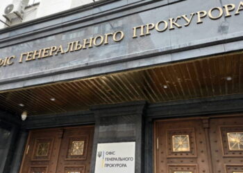 На Дніпропетровщині заарештували нафтобазу, власниками якої є громадяни РФ – Новини Кам’янське