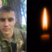 На Донеччині загинув випускник Острозької академії, лейтенант Віталій Дударчук