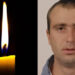 На війні з російськими загарбниками загинув наш земляк Леонтій Романовський |   — новости Днепра