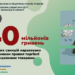 Недотримання правил торгівлі підакцизними товарами обійшлося порушникам у 40 мільйонів гривень штрафів